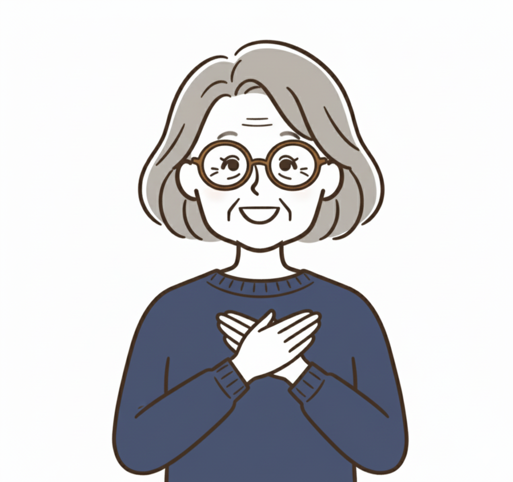 60代女性・ご利用者様のご家族様